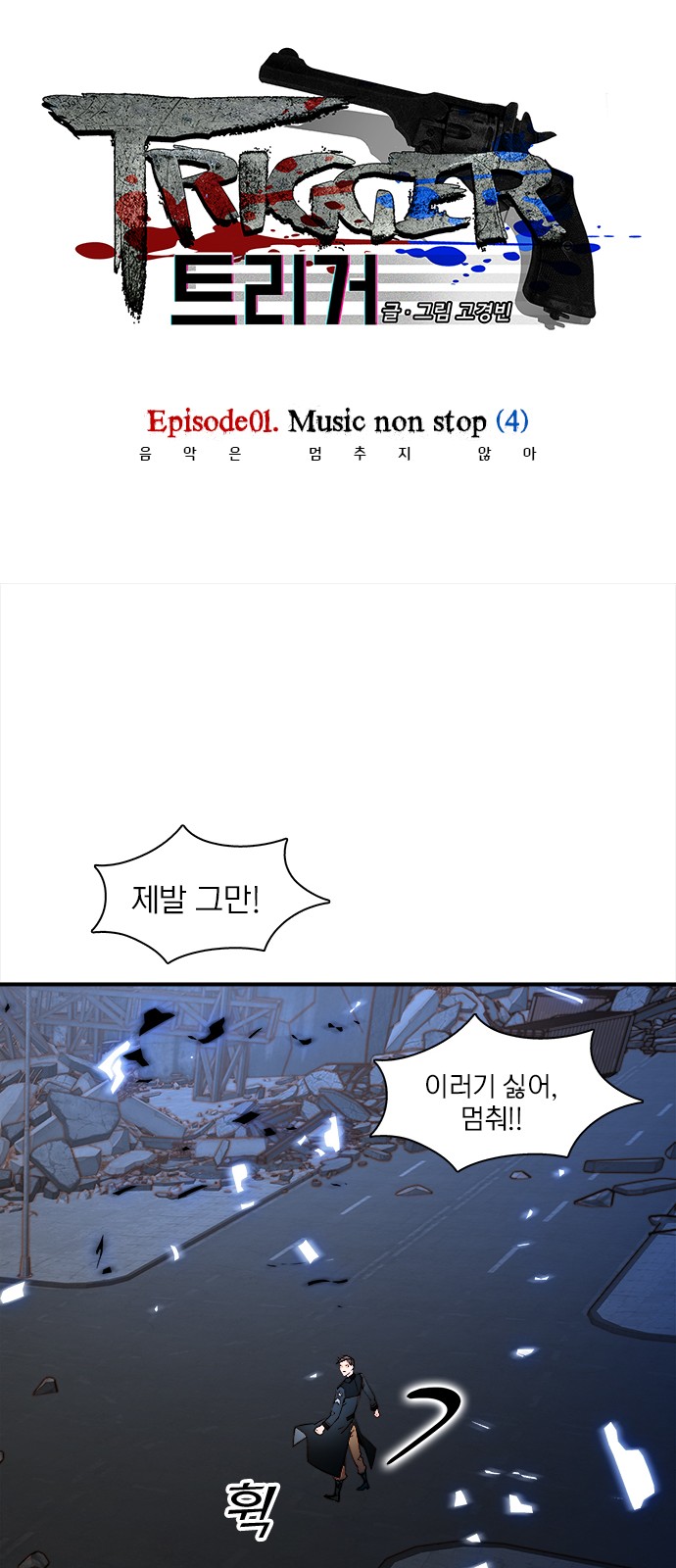 1 페이지