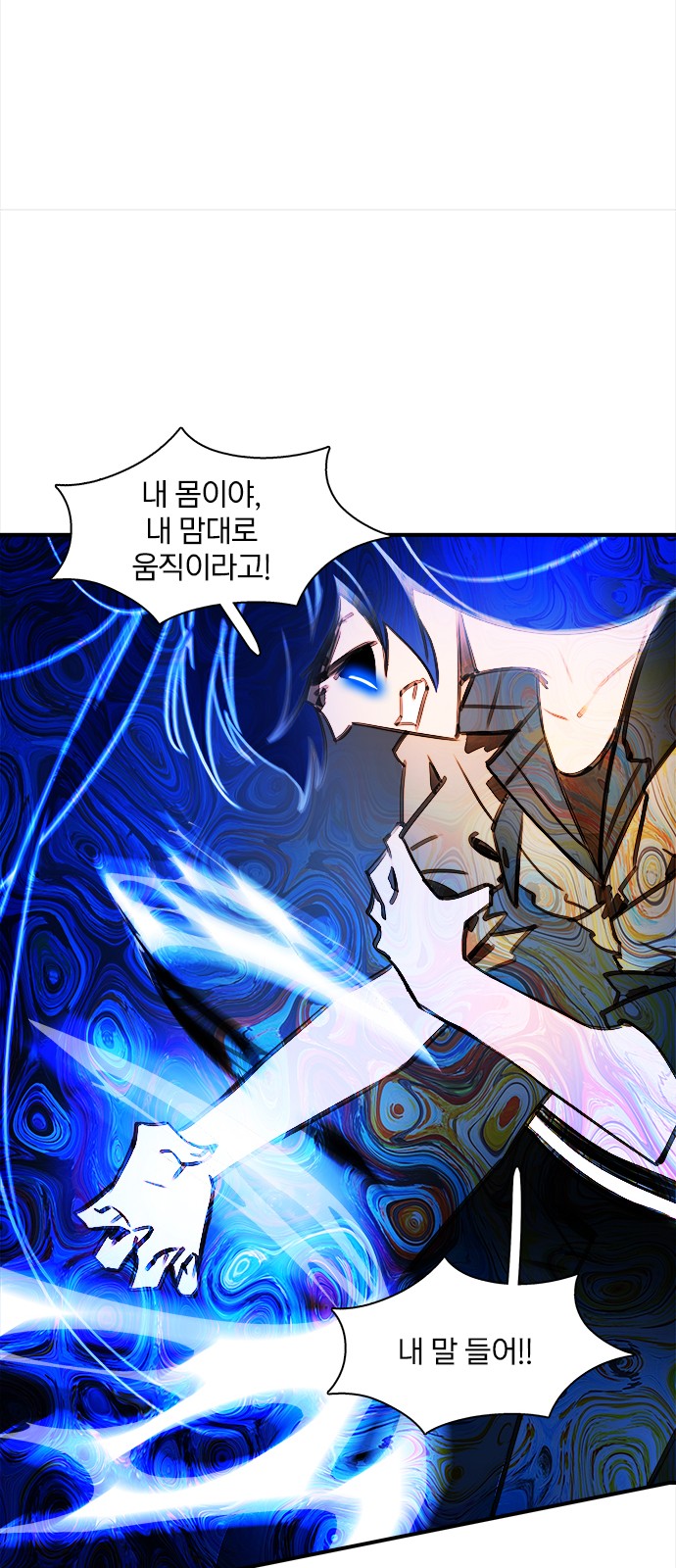 36 페이지