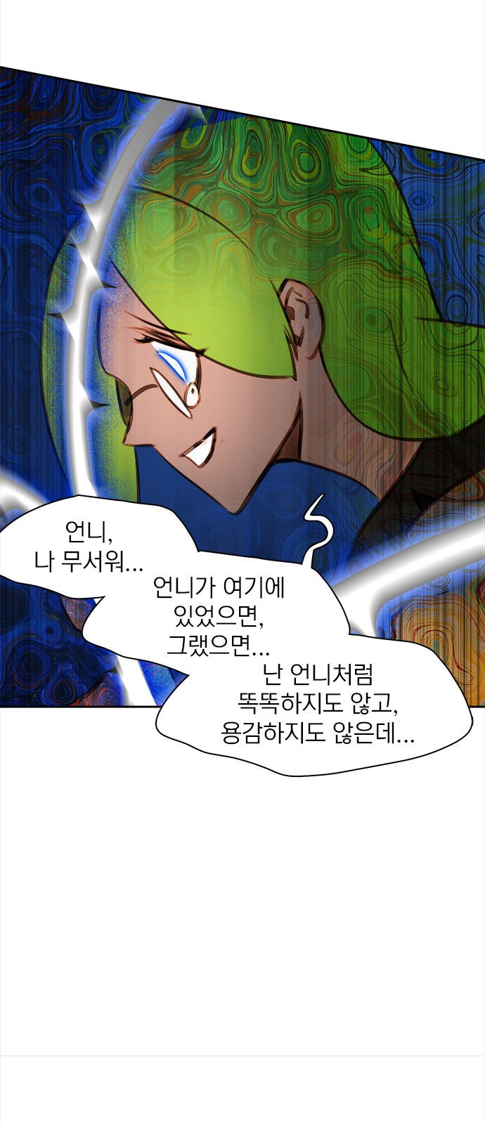 51 페이지