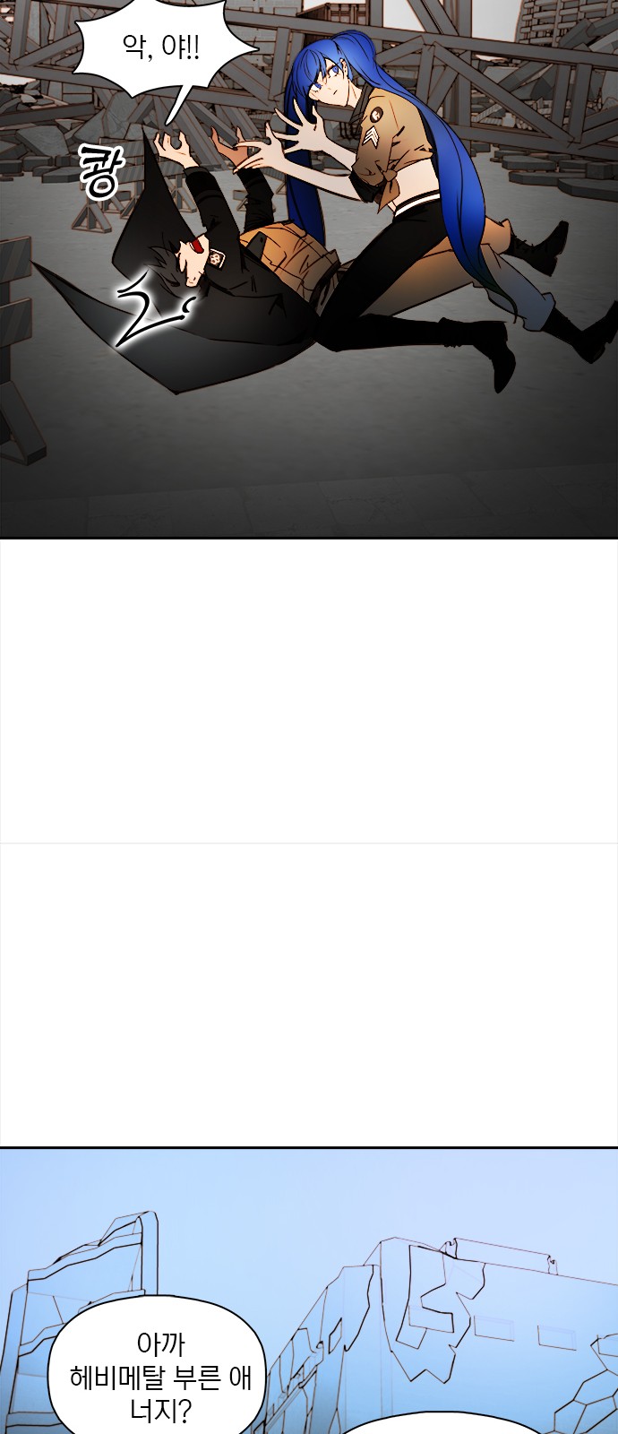 63 페이지
