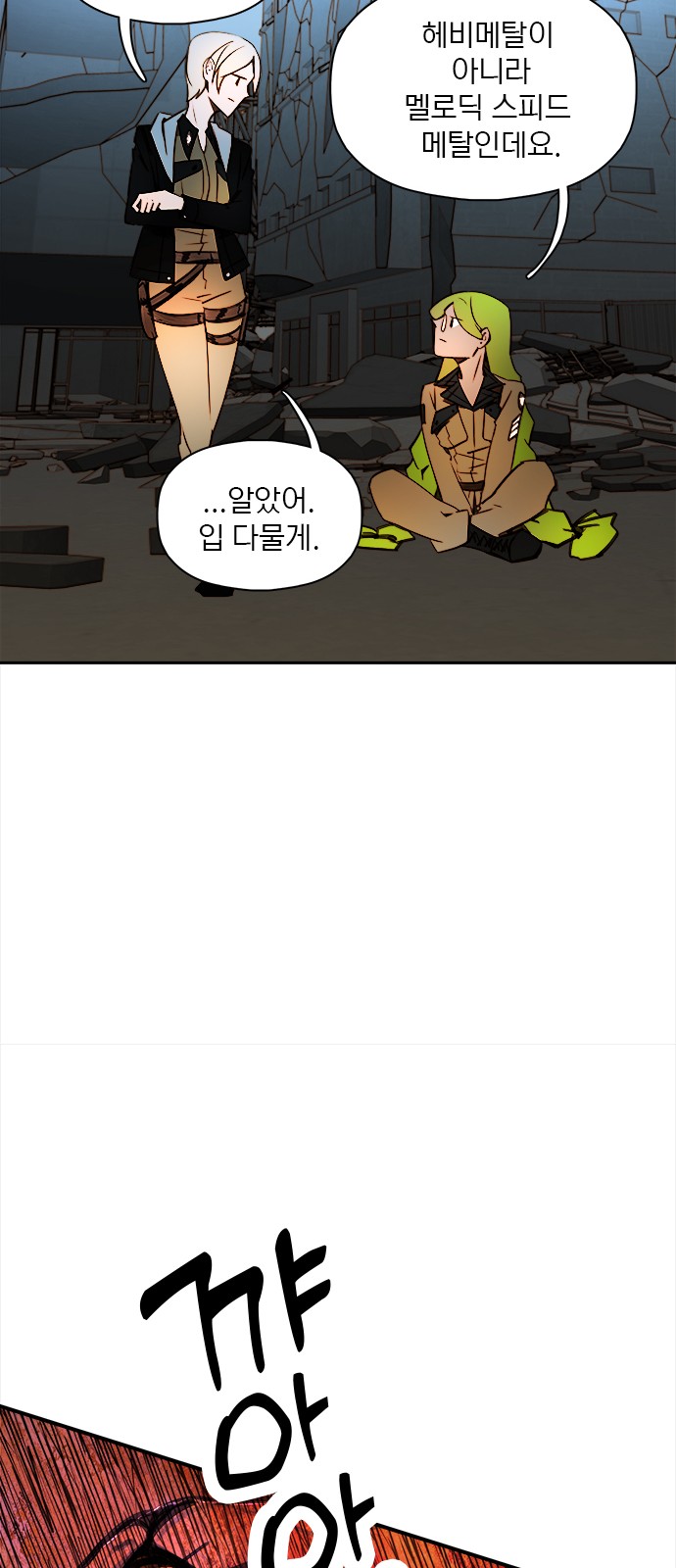 64 페이지