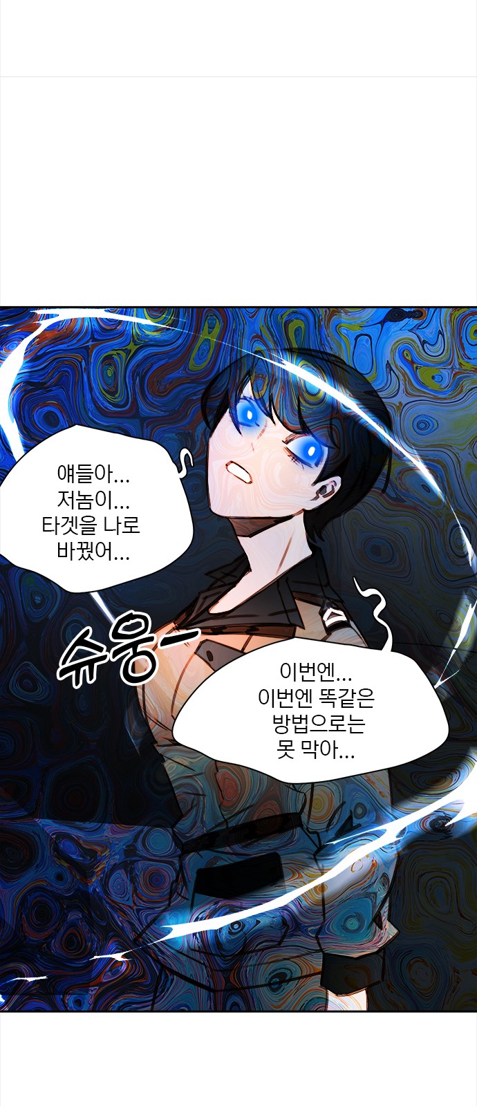 68 페이지