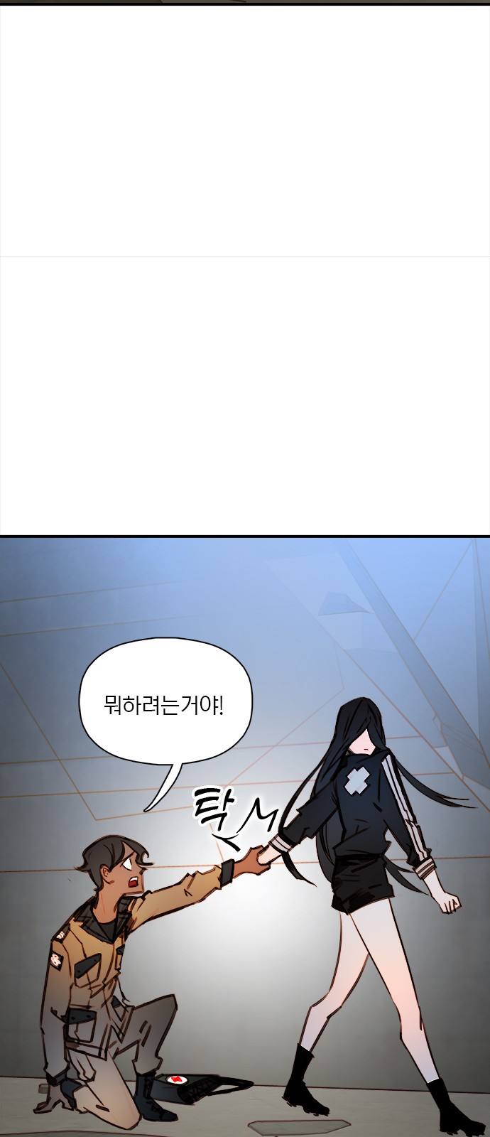 70 페이지