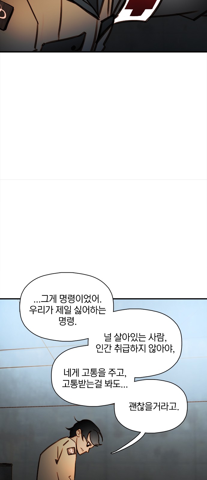 75 페이지