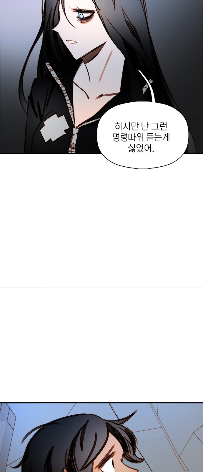 78 페이지