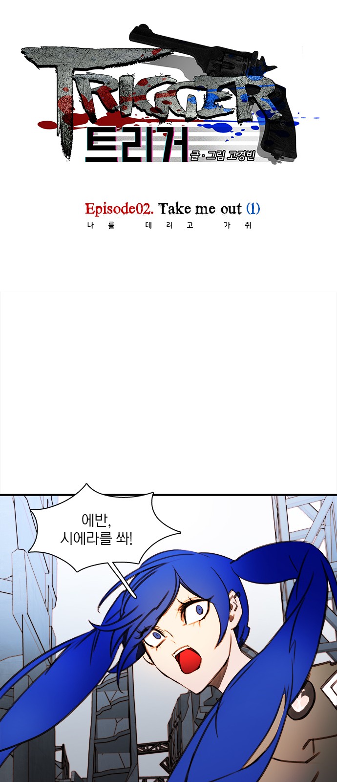 1 페이지