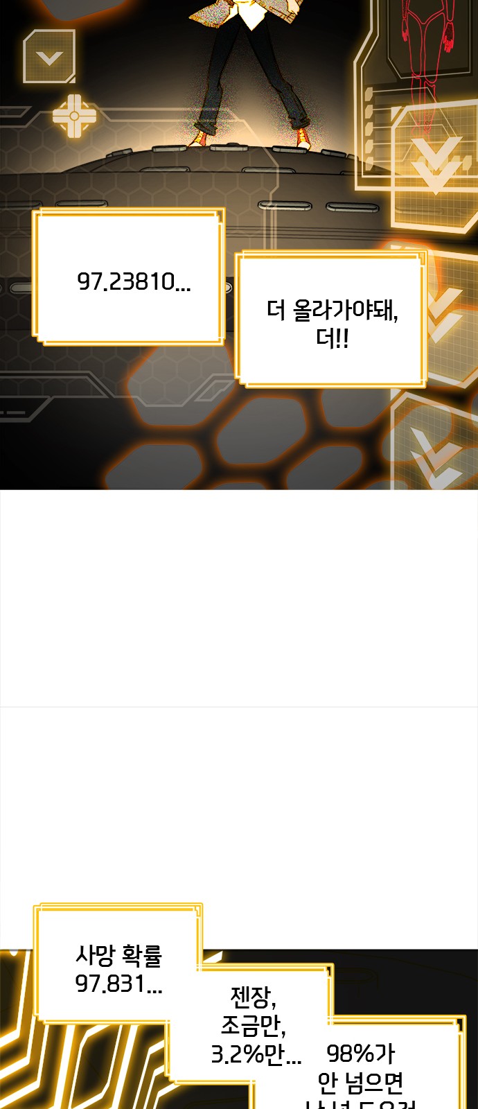 32 페이지