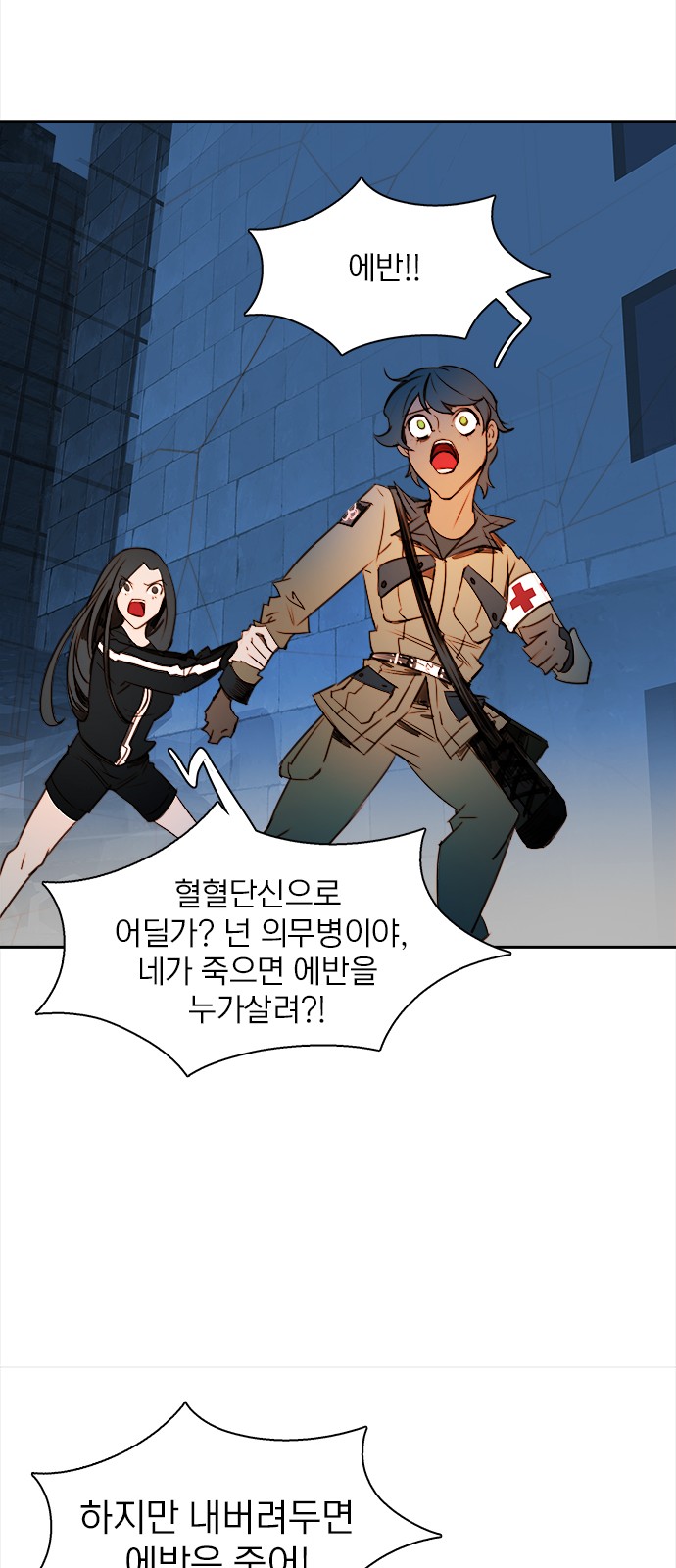 35 페이지