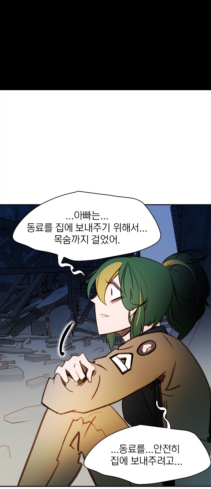 40 페이지