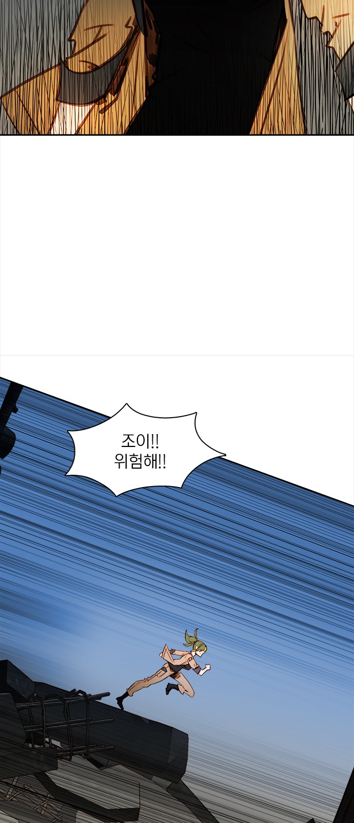 49 페이지