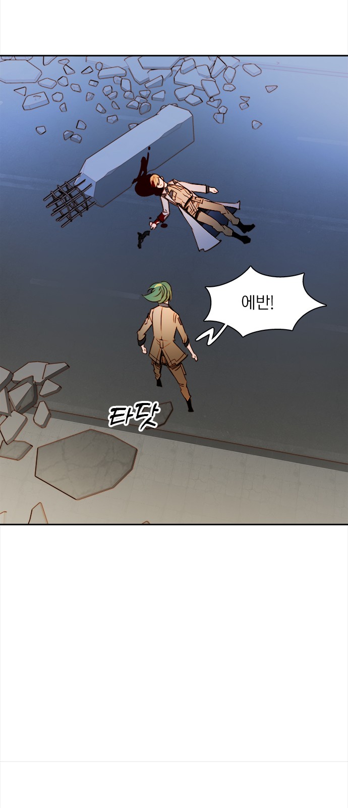 58 페이지