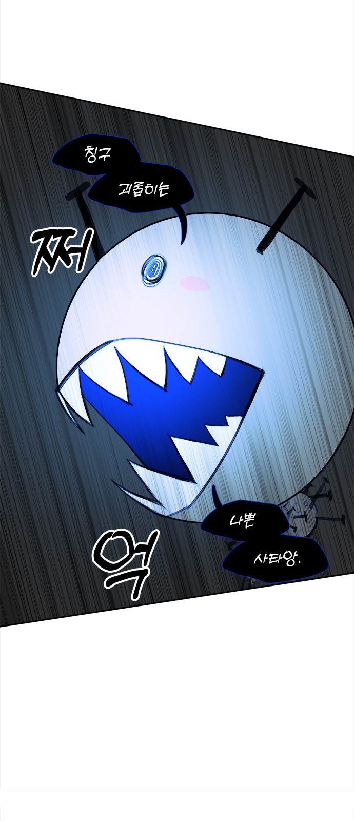 73 페이지