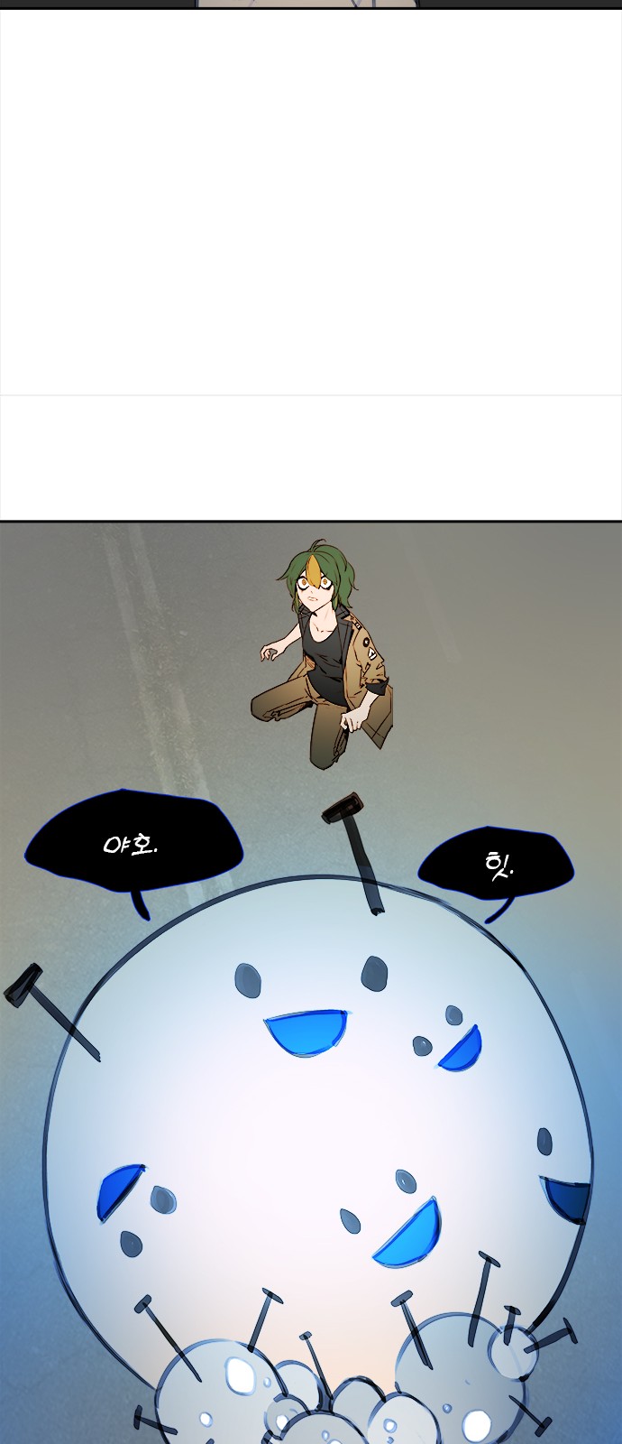 78 페이지