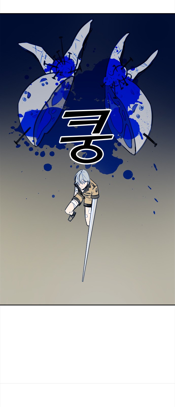 82 페이지