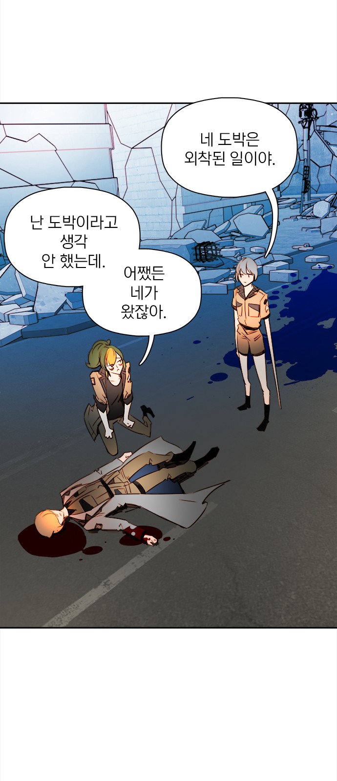83 페이지