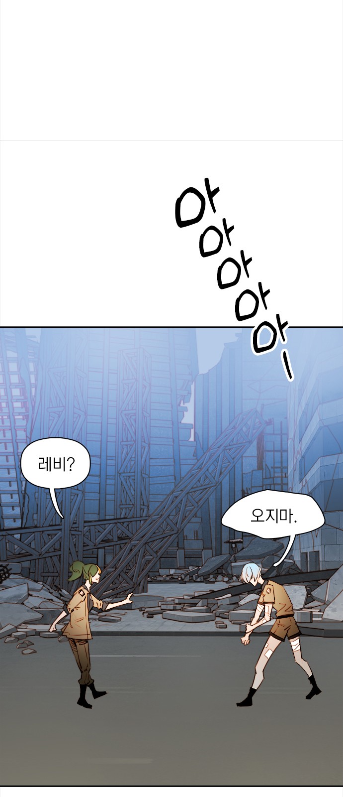 86 페이지