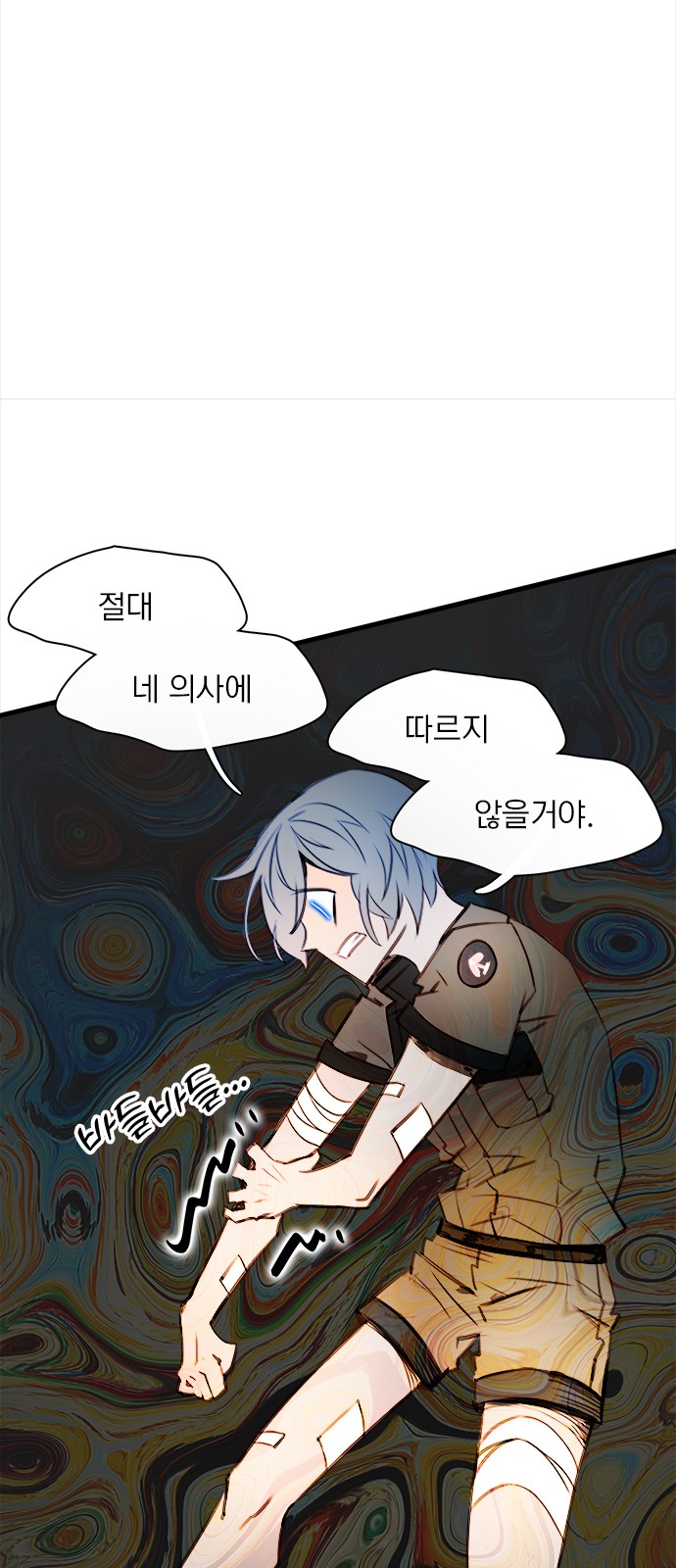 87 페이지