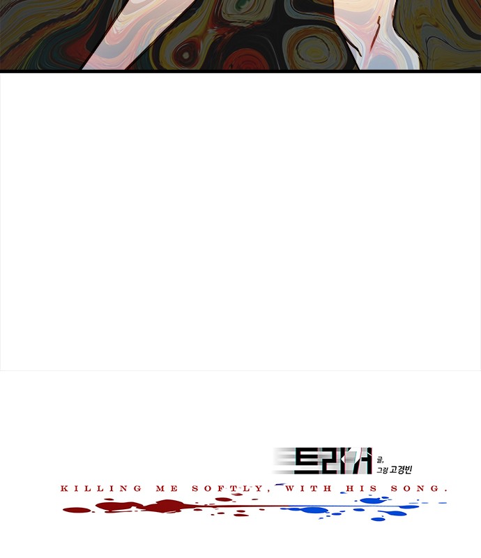 88 페이지