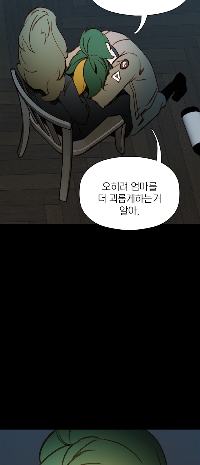 38 페이지