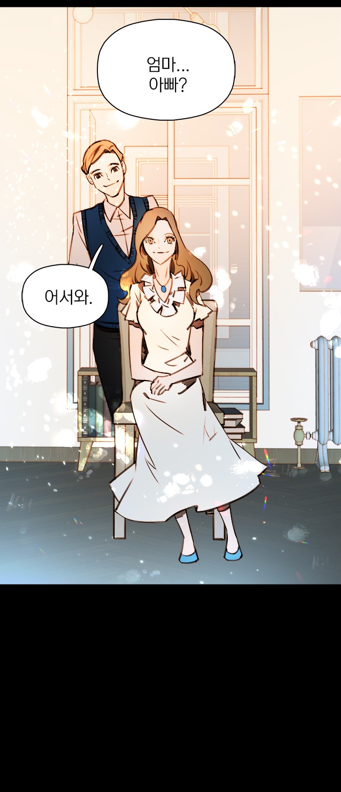 41 페이지