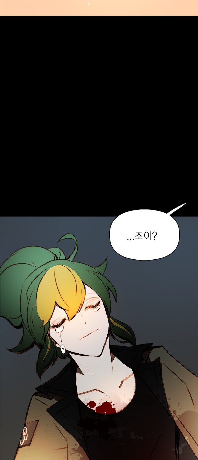 46 페이지