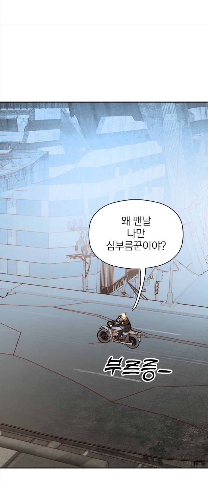 49 페이지