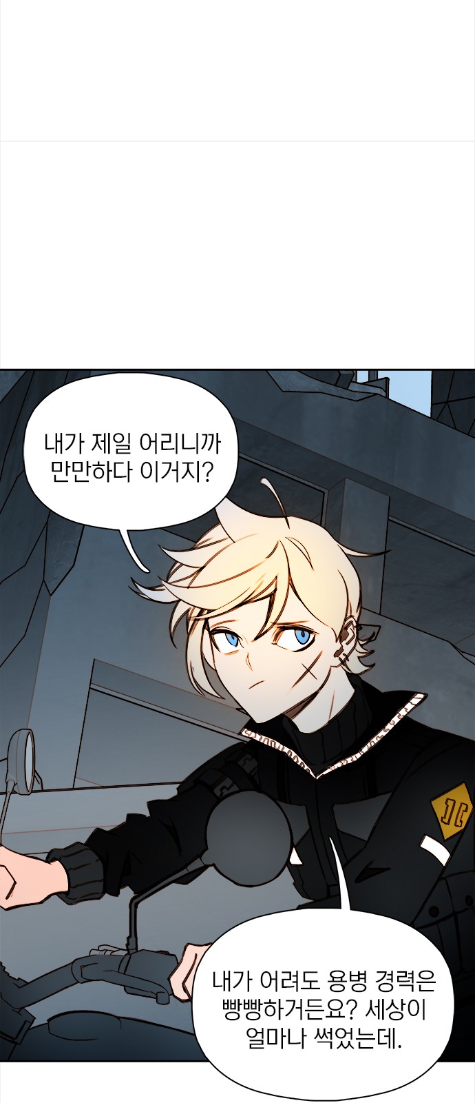 50 페이지