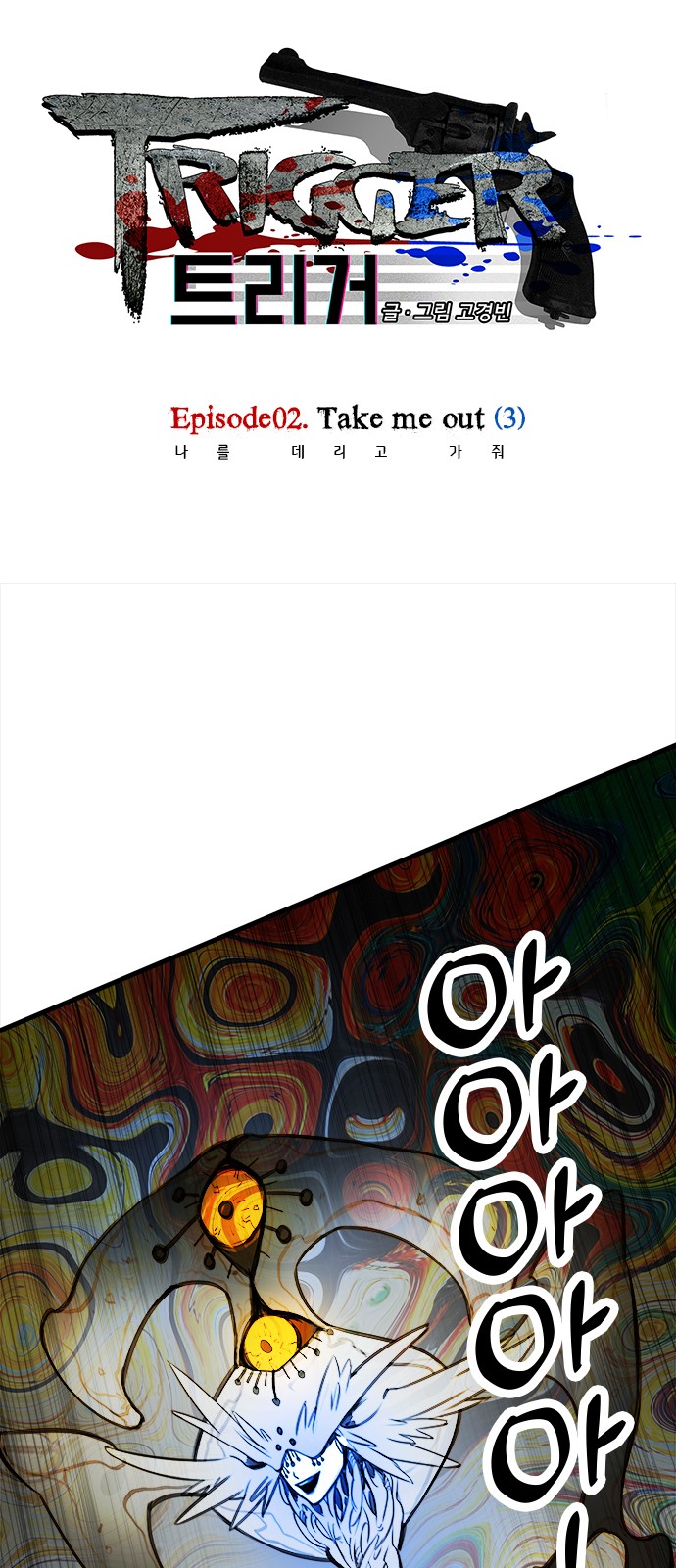 1 페이지