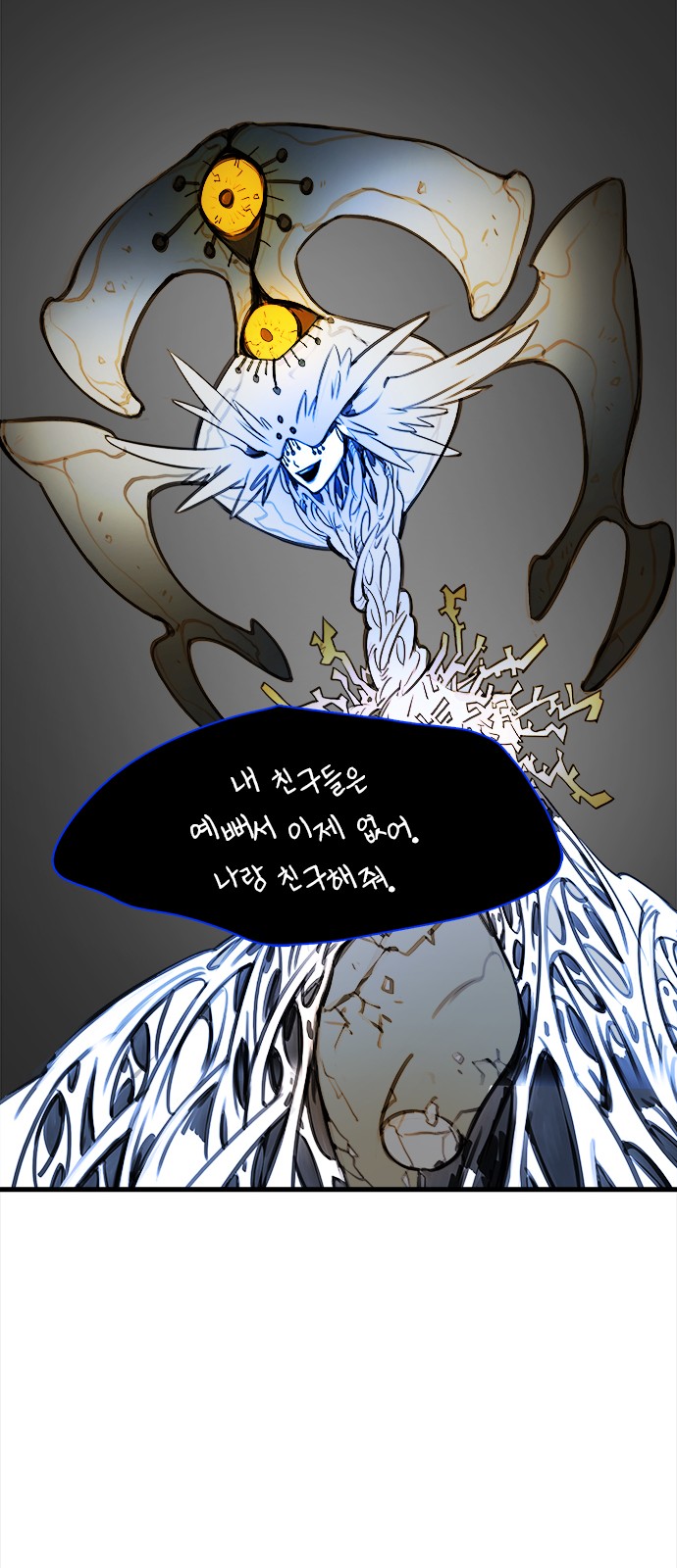 38 페이지