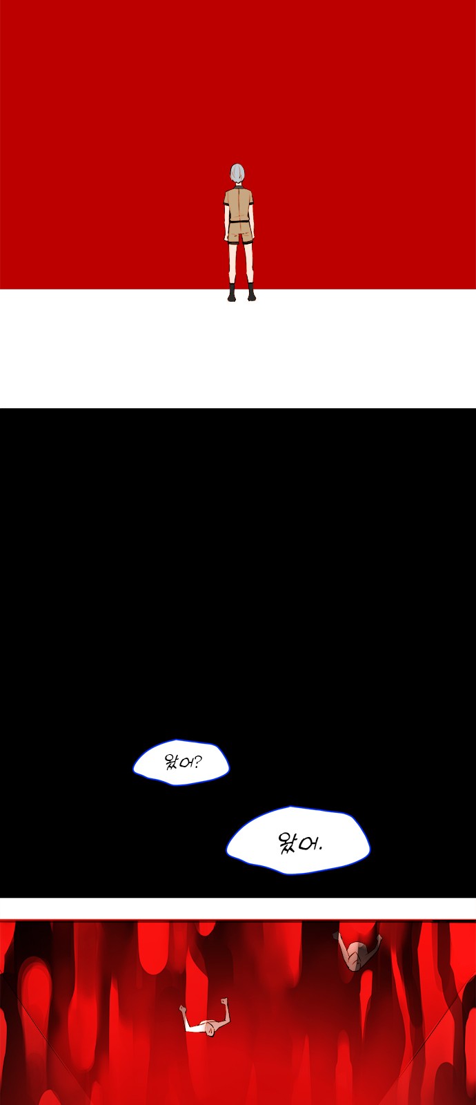 44 페이지