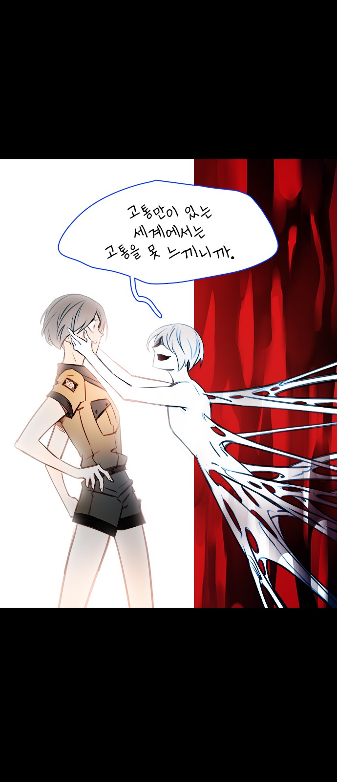 50 페이지