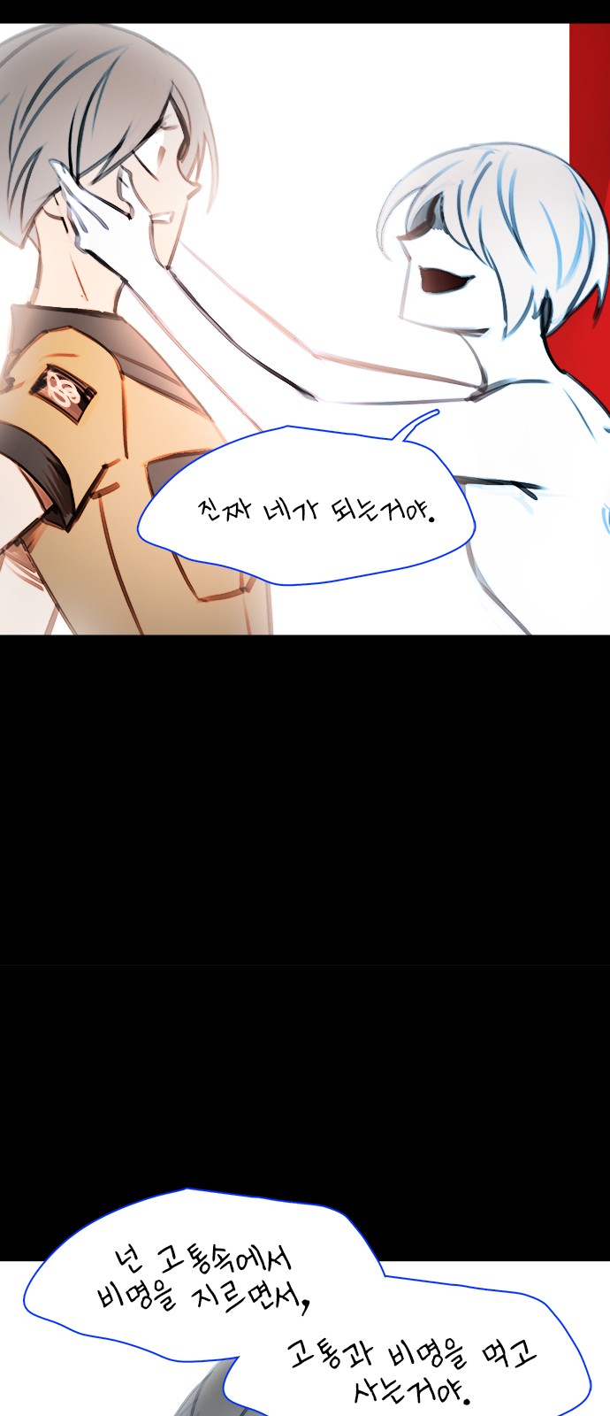 56 페이지