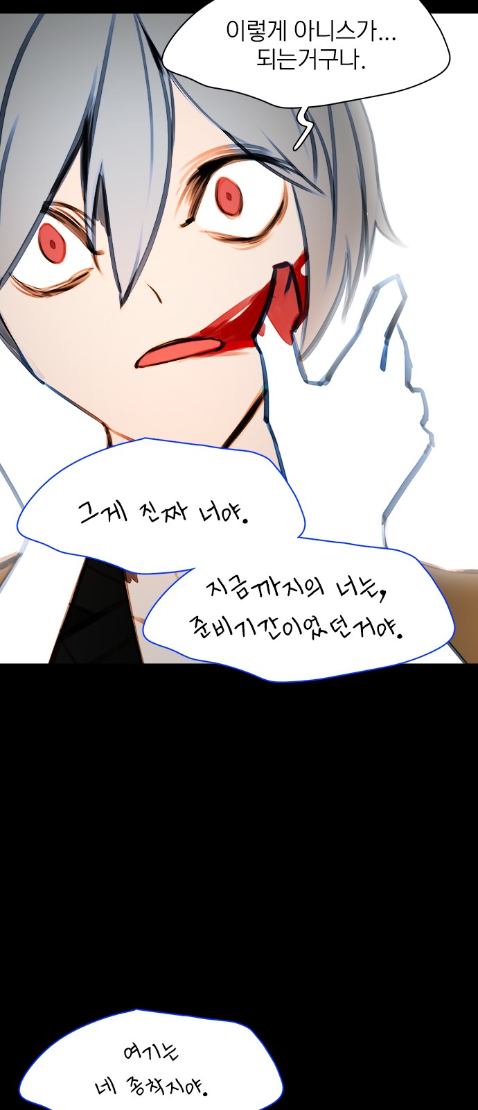 58 페이지