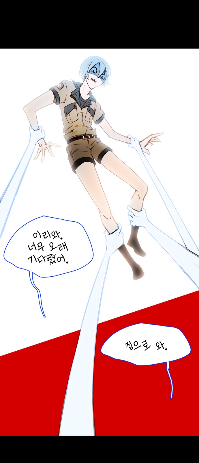 60 페이지