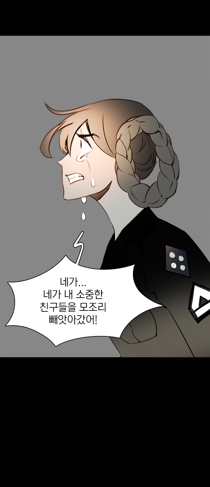 63 페이지