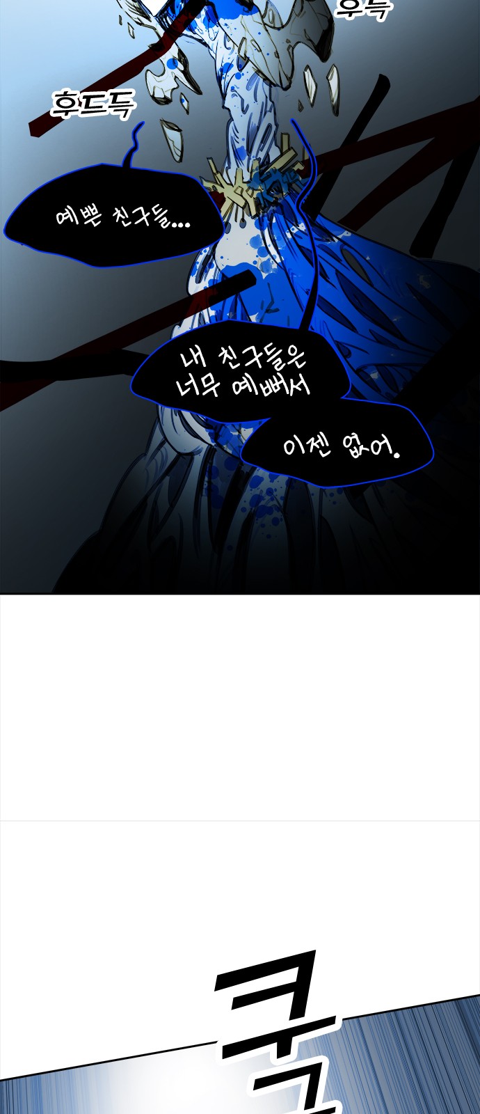 71 페이지
