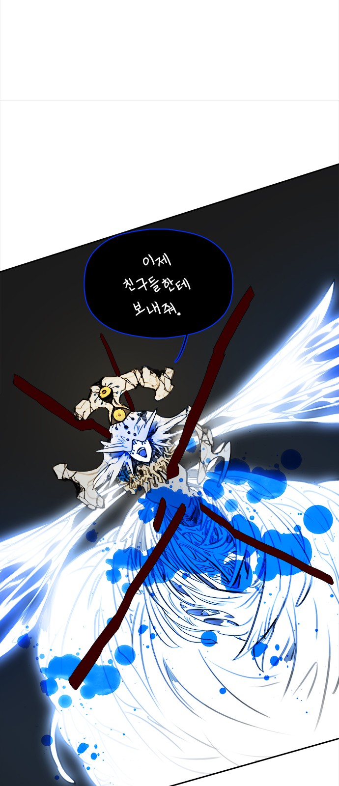77 페이지
