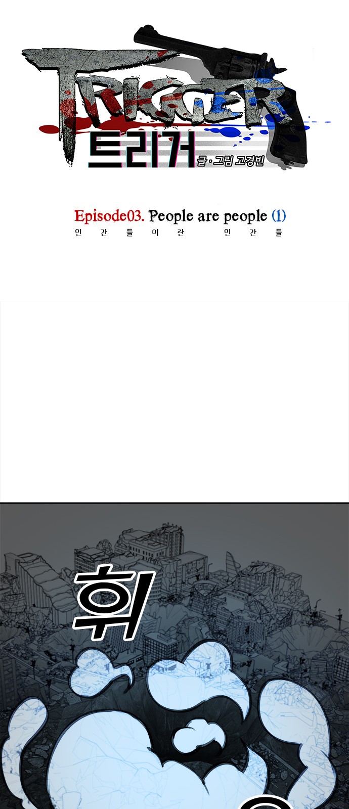 1 페이지