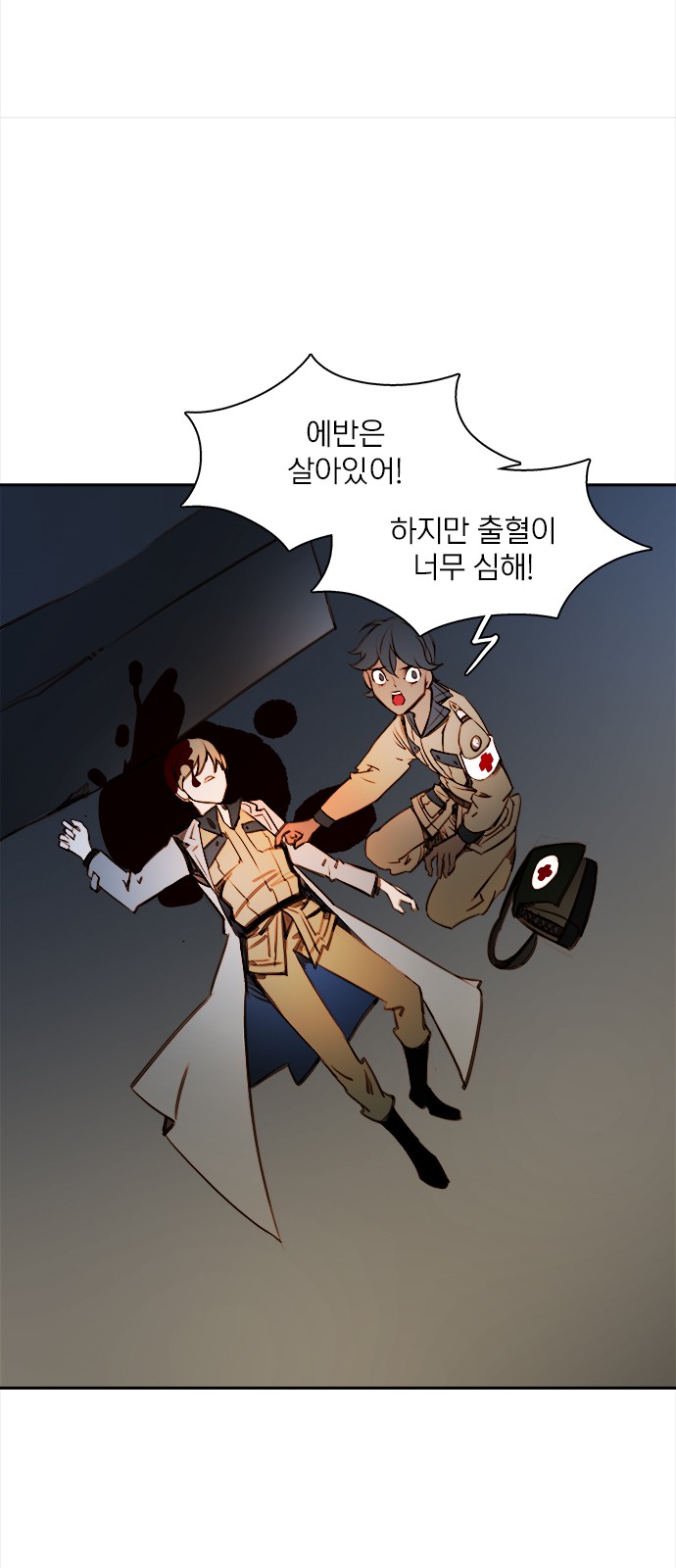 11 페이지