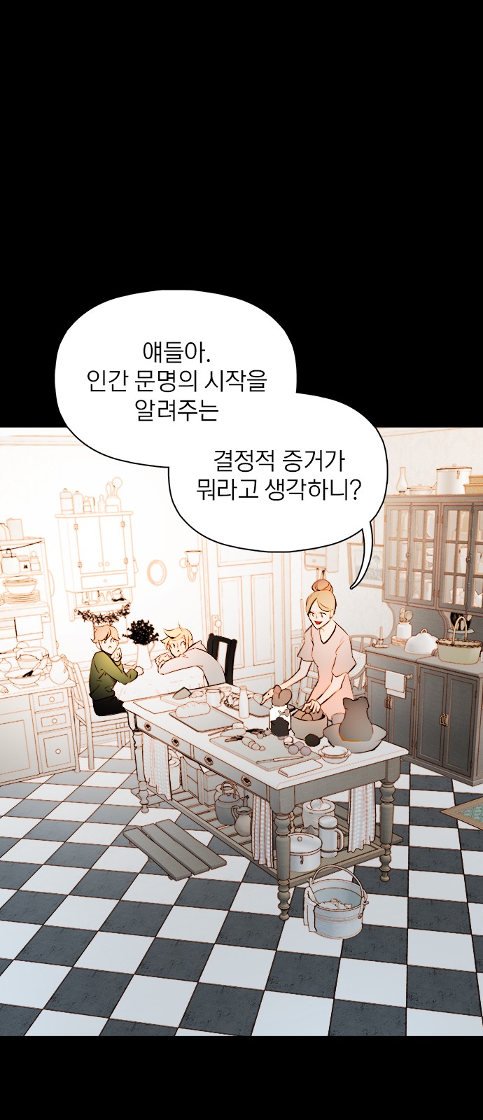 13 페이지