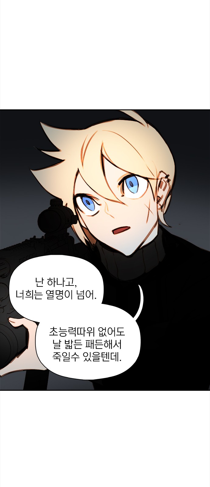 32 페이지