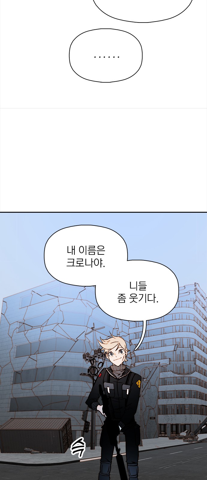35 페이지