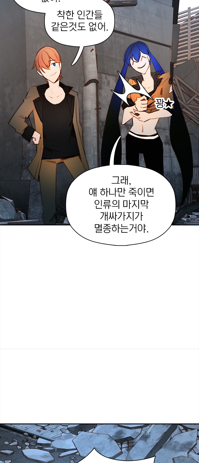 39 페이지