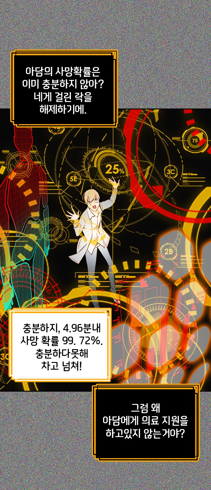 43 페이지