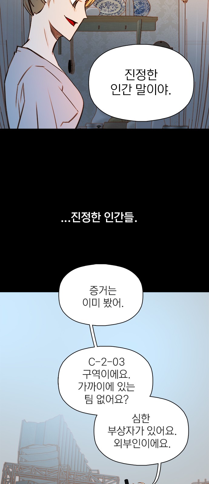 54 페이지
