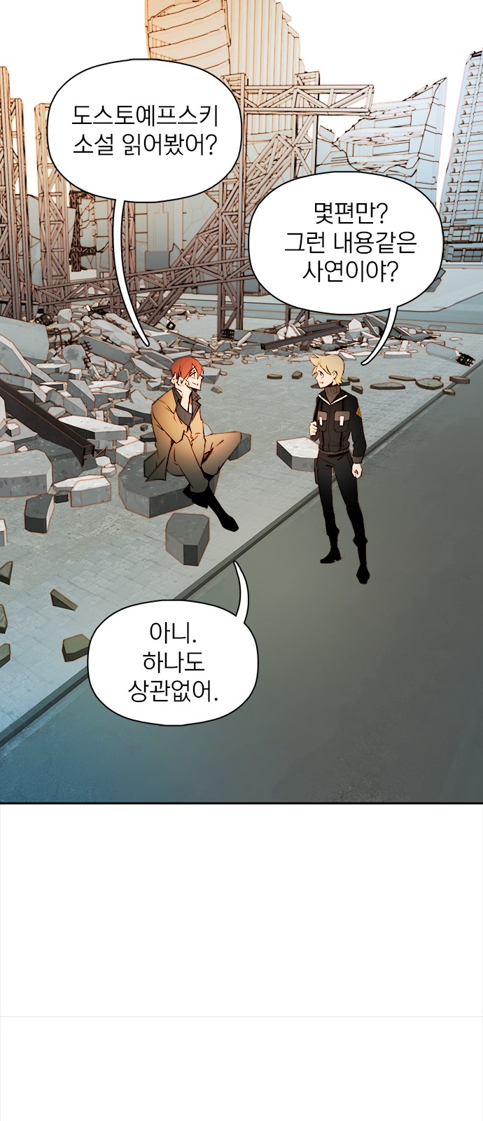 65 페이지