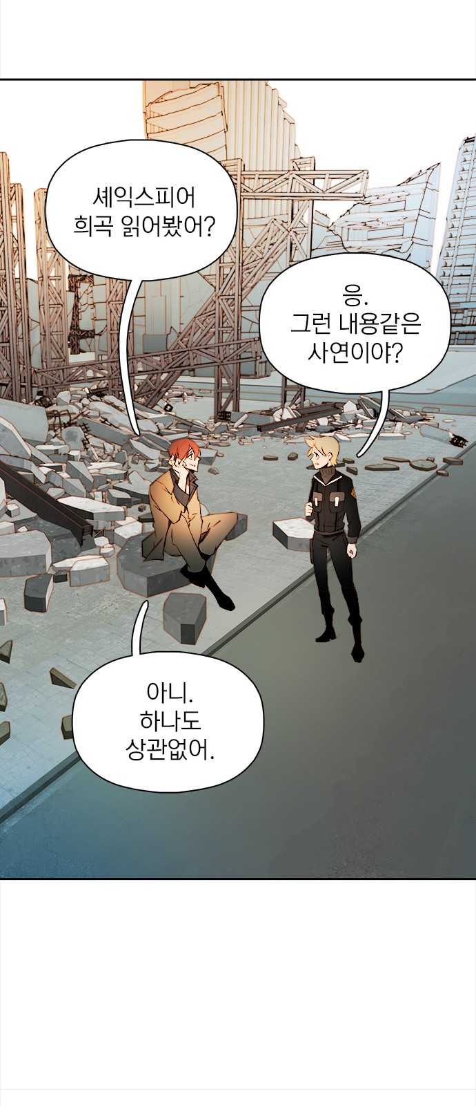 66 페이지