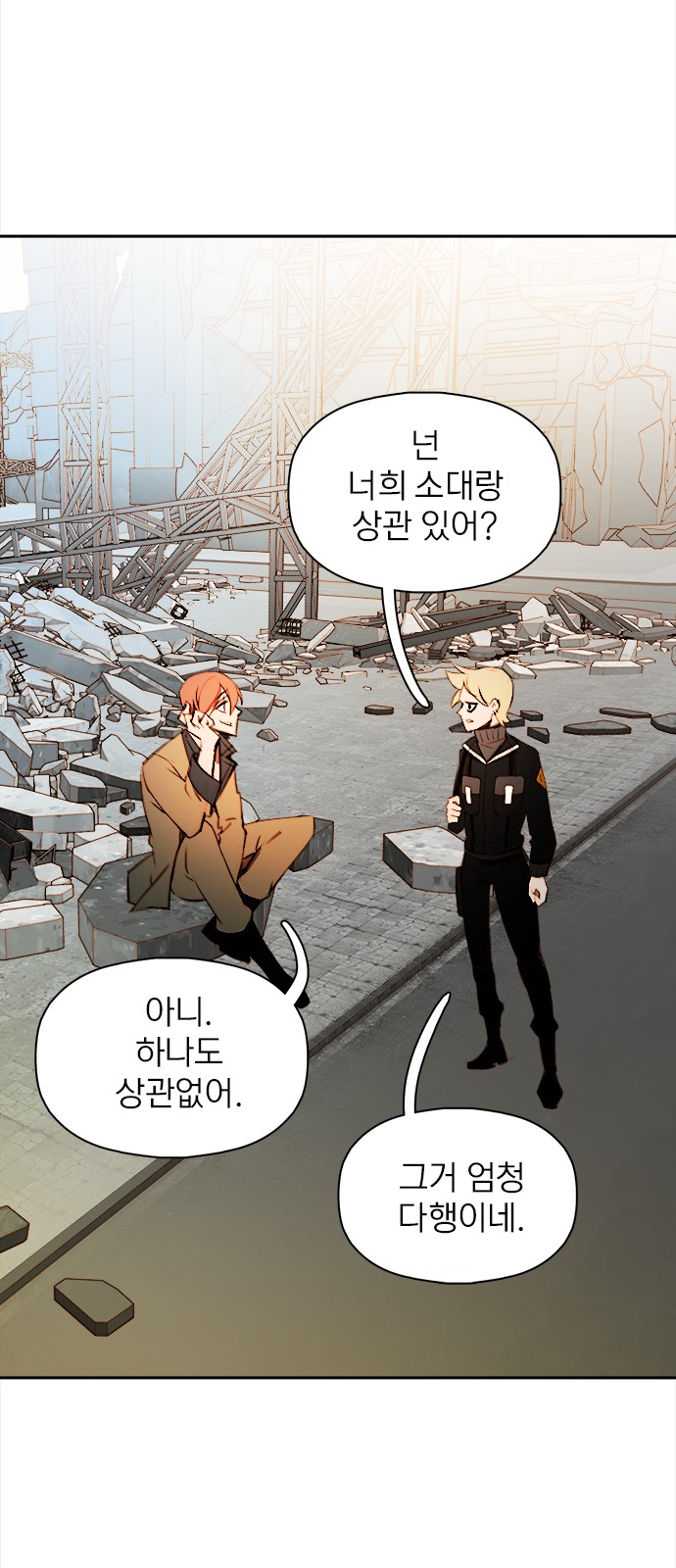67 페이지