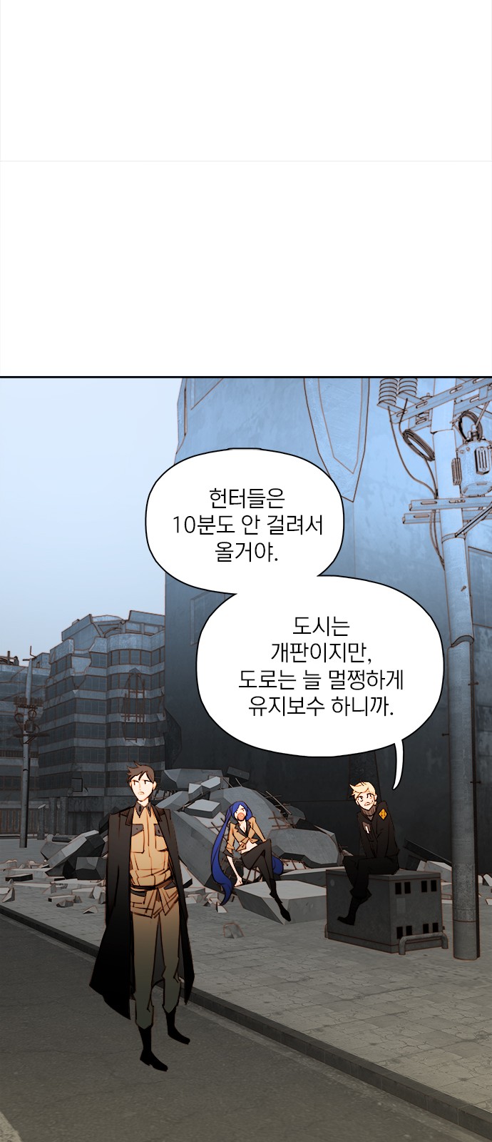 69 페이지