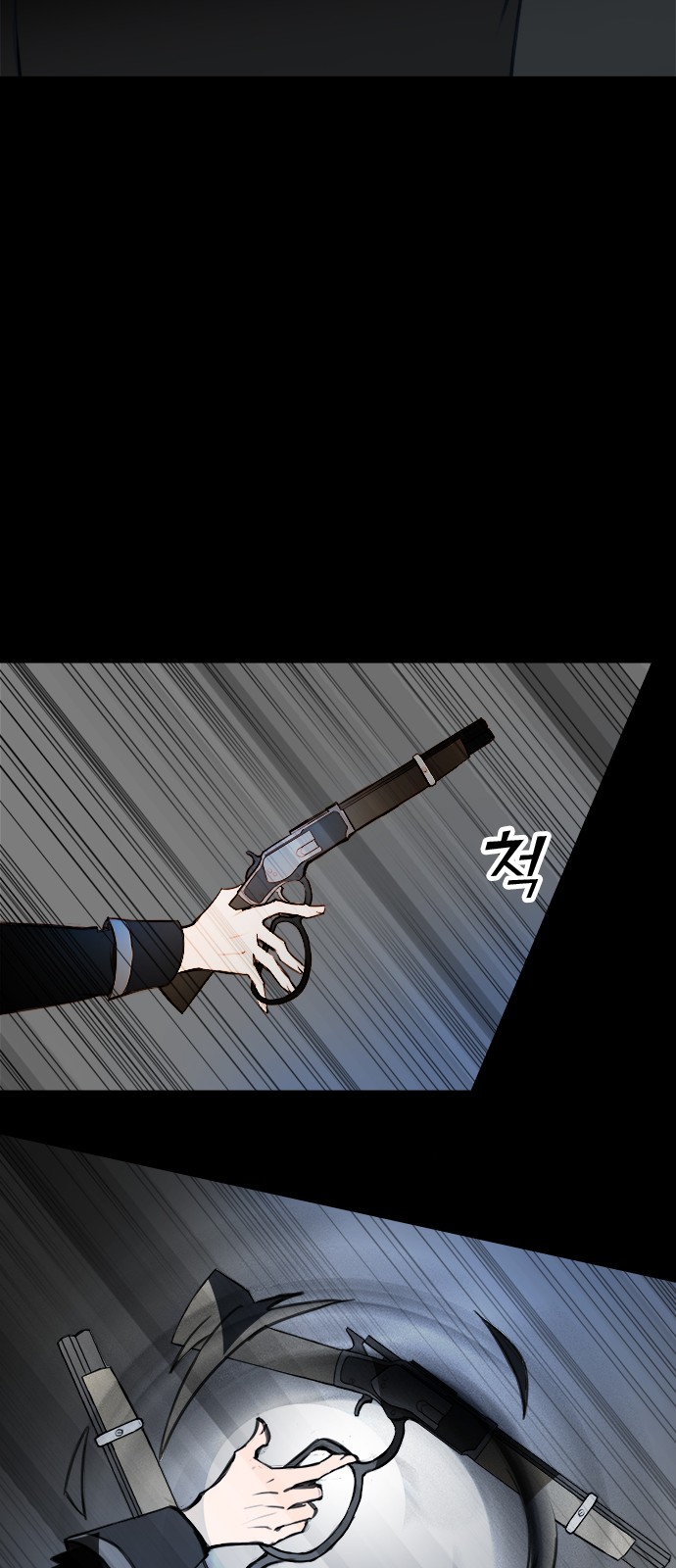 74 페이지